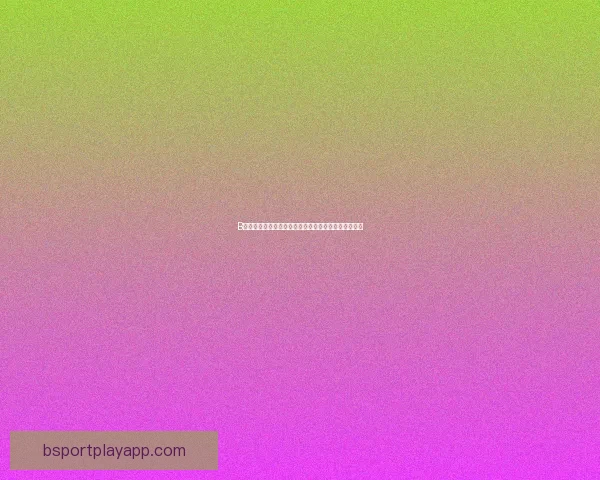 B体育赛事全景解析：精彩对决背后的战略与运动员故事