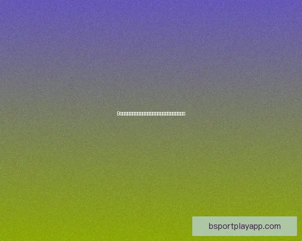 B体育最新地址：畅享极速体育体验，轻松掌握最新赛事动态