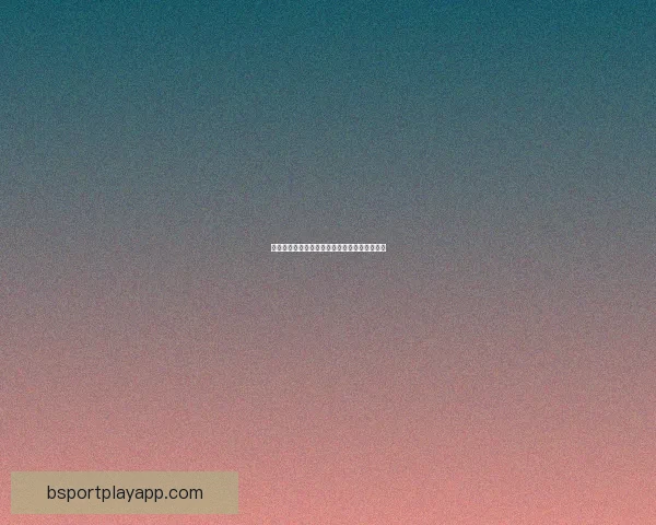 世界杯竞猜热门平台推荐与玩法攻略全解析指南