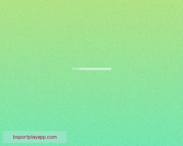 2026美国世界杯主办城市及球场全景揭秘与赛事展望 2026美国世界杯主办城市及球场全景揭秘与赛事展望