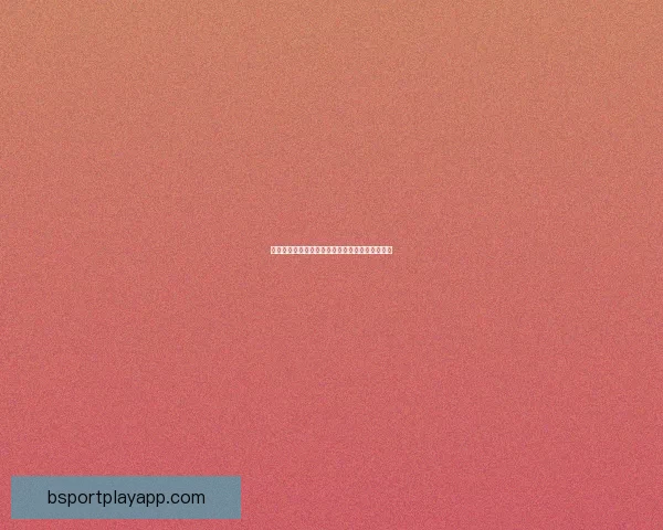 世界杯竞猜胜负平台全新玩法解析与实用策略指南 世界杯竞猜胜负平台全新玩法解析与实用策略指南