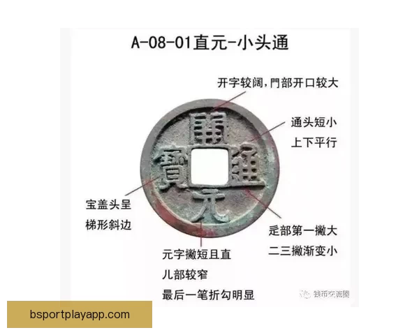 B体育最新地址：畅享极速体育体验，轻松掌握最新赛事动态