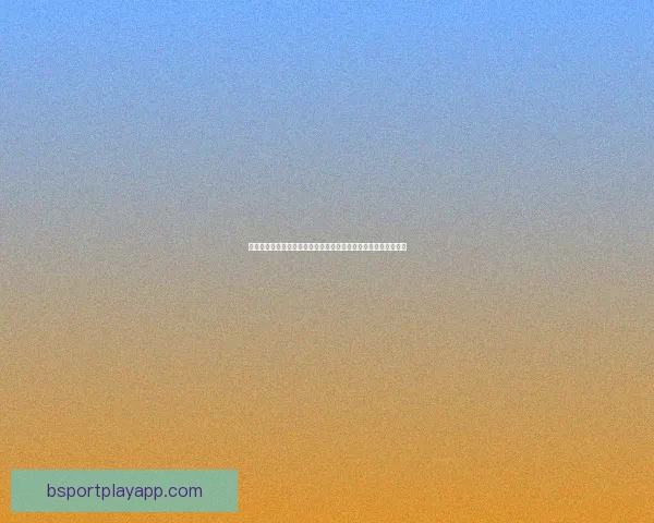 体育竞猜赔率解析：如何通过数据分析提升投注精准度与获胜机会