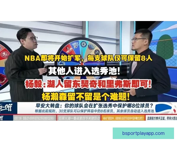 NBA扩军被批为圈钱之举 新增两支队伍恐成摆烂中心