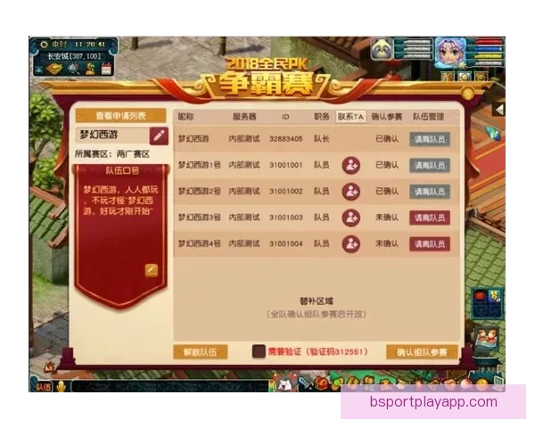 世界杯竞猜预测全方位分析与投注策略指南助你轻松赢取大奖