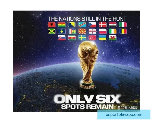 2026年世界杯：全球足球盛宴重启，三国联办赛场盛大开幕