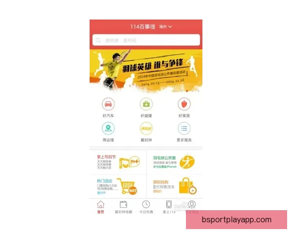 权威体育竞猜平台实时赛事分析与投注技巧全面指南 权威体育竞猜平台实时赛事分析与投注技巧全面指南