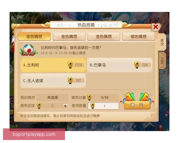 美加墨世界杯竞猜全攻略 提升投注技巧与策略分析 美加墨世界杯竞猜全攻略 提升投注技巧与策略分析
